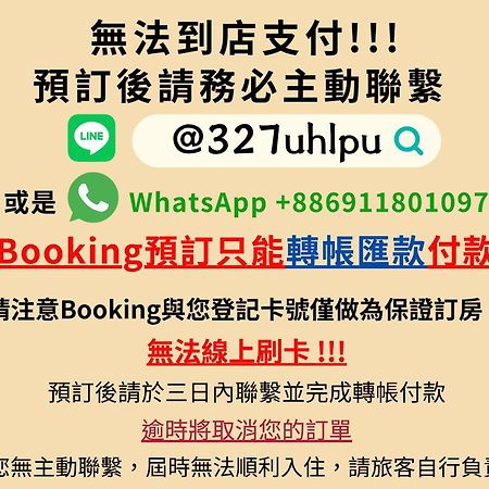 璿 旅 Syuan Hotel Tainan Bagian luar foto