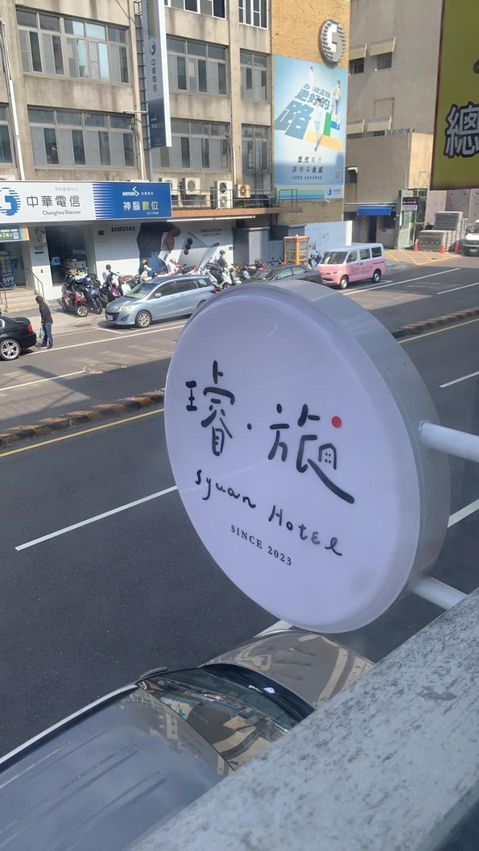 璿 旅 Syuan Hotel Tainan Bagian luar foto