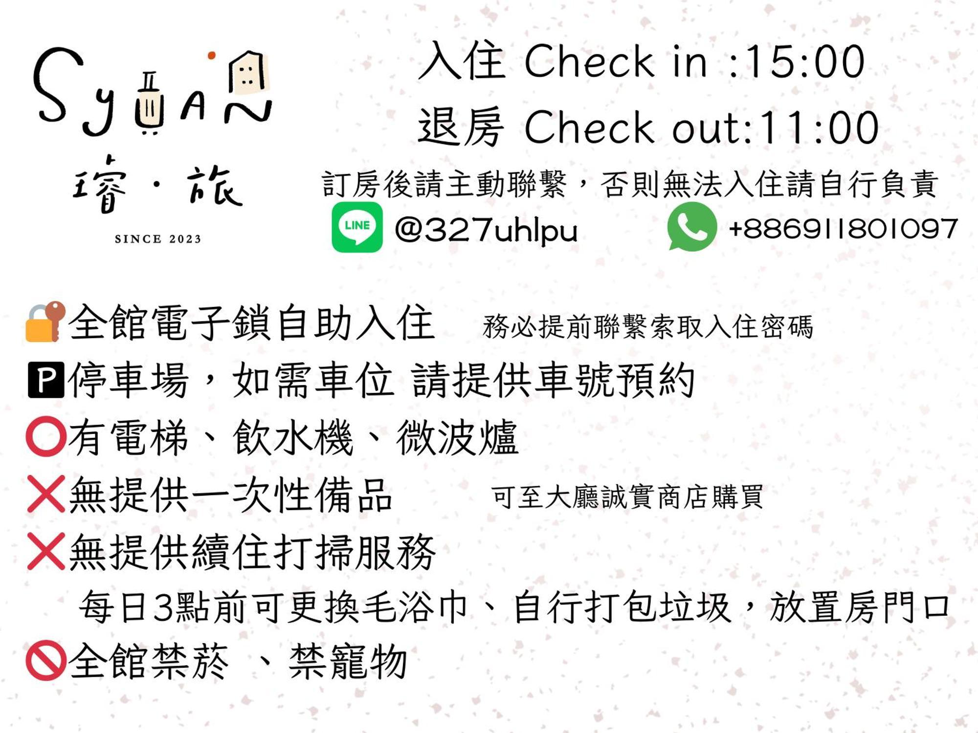 璿 旅 Syuan Hotel Tainan Bagian luar foto